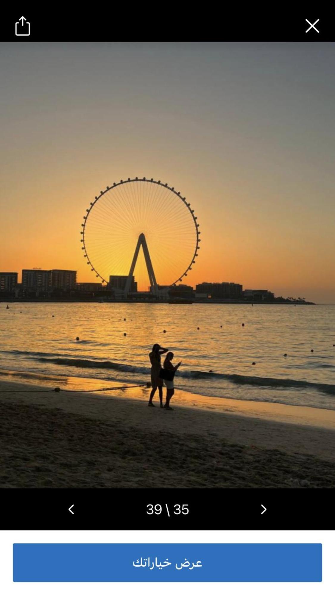 Dreams Beach Hostel Dubaj Zewnętrze zdjęcie